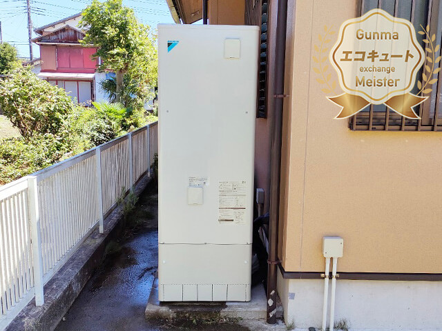 「群馬エコキュート交換センター」でエコキュートを激安価格で交換した高山村K様
