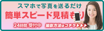 エコキュートを群馬で買い替え・交換工事なら「群馬エコキュート交換マイスター」がオススメ