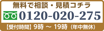 エコキュートを群馬で買い替え・交換工事なら「群馬エコキュート交換マイスター」がオススメ