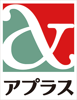 エコキュートを前橋で最安値交換ならリフォームローンがオススメ