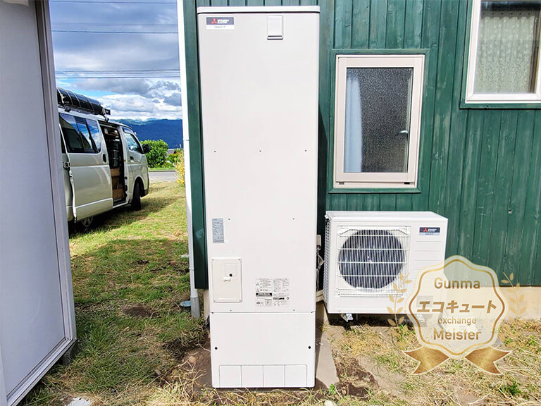 群馬県渋川市N様①エコキュート交換後・三菱電機エコキュート